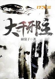 EXO之亡心——心亡亦忘
