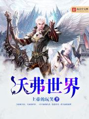 不灭大天尊