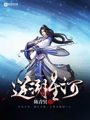 九重天阙
