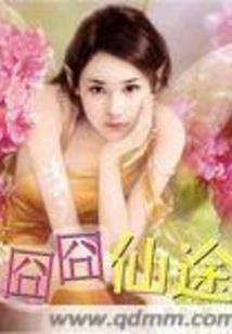 青春微凉的灿风