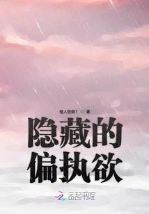 世俗高手