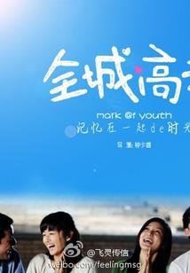 地府特派员来袭