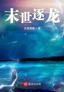 别闯入我的世界好吗