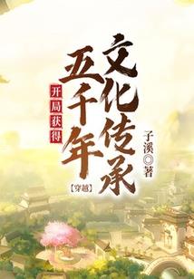 迂一迁之逍遥天山