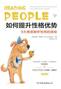 疯语者的超维游戏