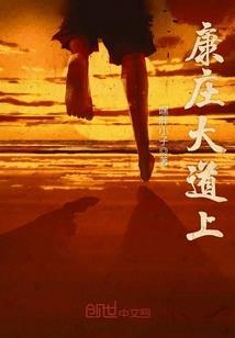 魔君娇宠：爱妃，要抱抱