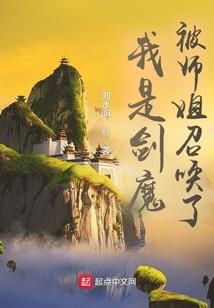 超神学院之星之守护者