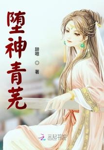 江湖萌学渣