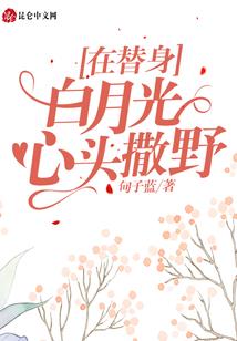 穿越10年代