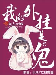 神古灵纪
