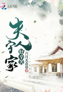 腹黑女王复仇记