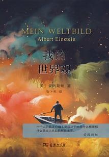 现时间