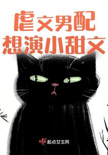 错位觉悟
