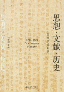 总裁大人，晚安