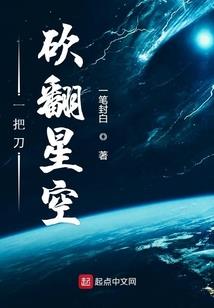 快意大小姐.
