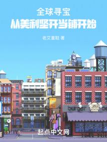 和谐花开