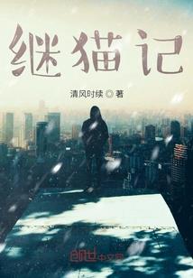 宇宙妖魔