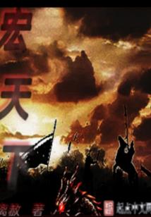 还能拯救什么之斩净绝望