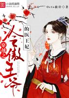 妖娆的情劫
