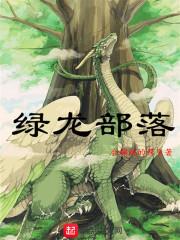 泼辣王妃酷王爷