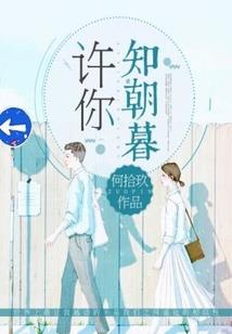 梦幻西游之回首再续缘