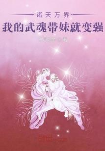 中国超纪元怪兽入侵