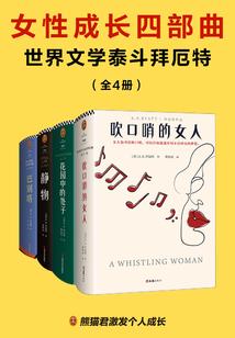 军嫂养成日记