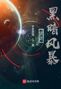 宿命遗录