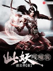魂侍