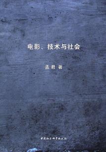 铿锵三龟你我他