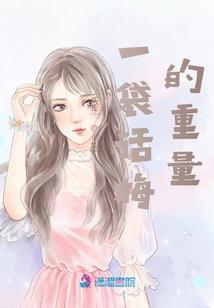 迷途羔羊之人心莫测