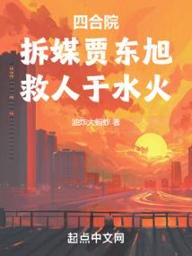 光明与自然之子