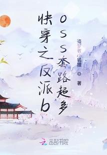 蛙岛之夏