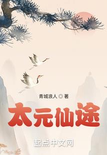 胜者成王