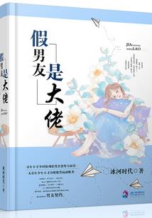 七彩修魂纪