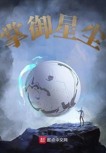 霸道王者