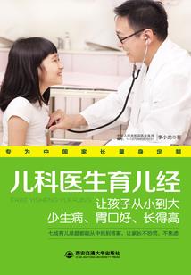 那年幼稚的我们