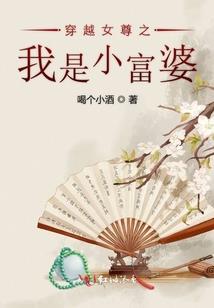 银翼猎手