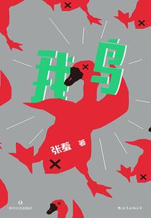 血葬九天