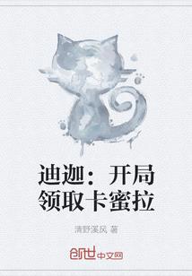 沐软的幸福生活