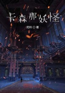 燕雀之心
