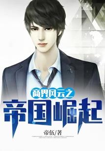 揭开魔女的面纱