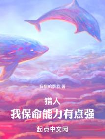 重生凤女之冥王夫君求放过