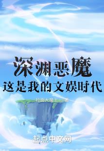 大联盟世界