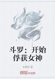 修炼and系统升级