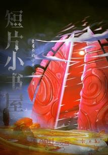 来生再会