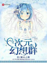 别拿情说爱