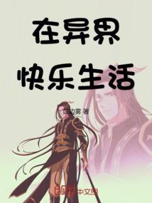 道之争霸