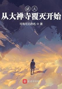 鬼医傲女