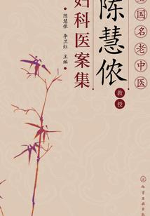 乱世兵神